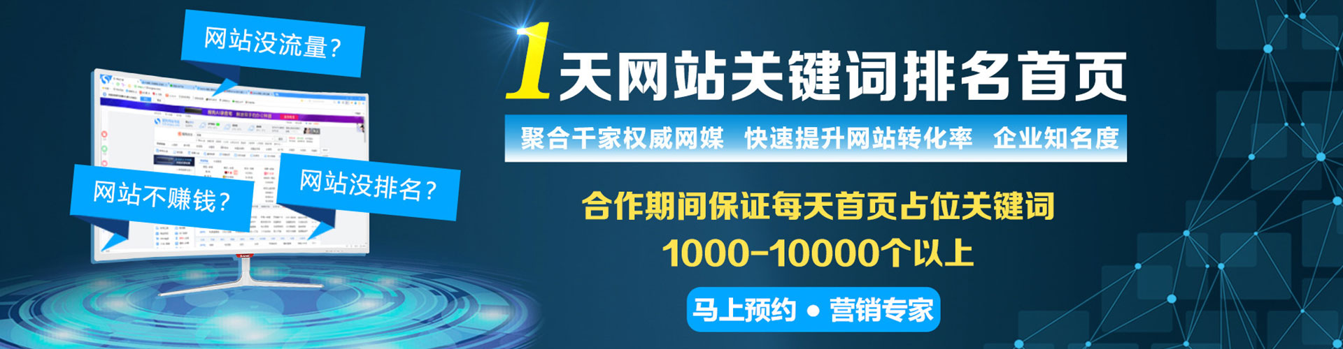 泗县微博信息流