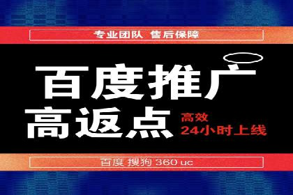 百度推广费用预算分配与实战案例