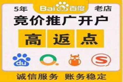 百度推广实战案例：快速实现流量转化